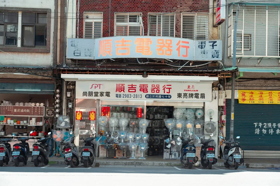 老字號透天店面前停滿機車