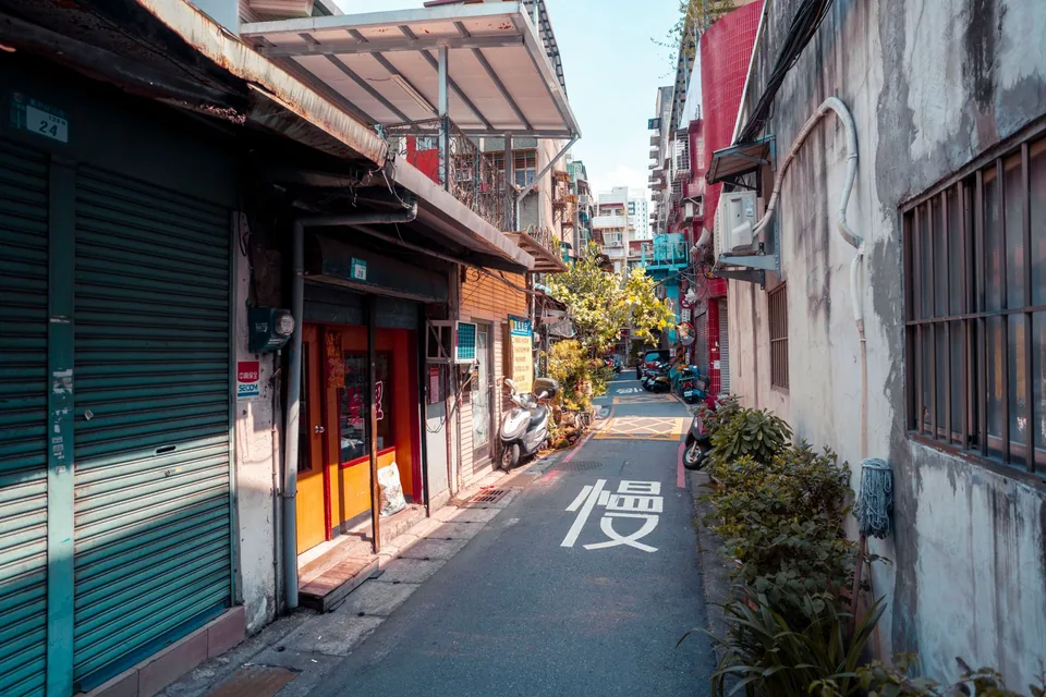 陽光午後的台灣住宅巷弄店家街景
